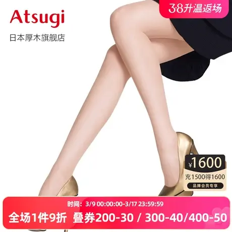 日本厚木2双装性感丝袜女夏季款连裤袜袜子黑丝超薄款隐形职业装图片