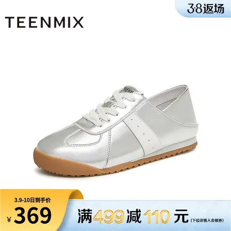 天美意复古阿甘德训鞋运动鞋女两穿休闲板鞋子2024春新款KG013AM4商品大图