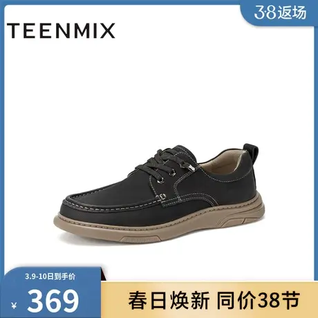 天美意男鞋正品商场同款商务休闲皮鞋男休闲鞋C1G02CM3商品大图