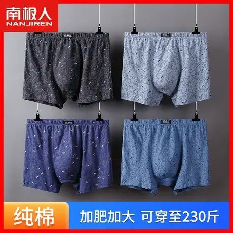 雅鹿中老年人内裤男纯棉男士四角裤老人爸爸男款短裤头平角裤YW图片
