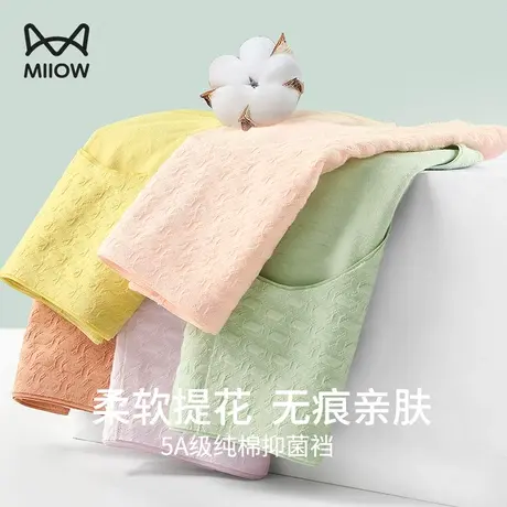 猫人无痕女士内裤女生纯棉抗菌夏季薄款中腰透气全棉三角裤衩短裤商品大图