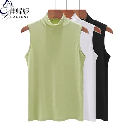 春季新款韩版荷叶边中高领修身纯棉纯色无袖上衣内搭女打底背心图片