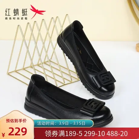 红蜻蜓单鞋女2024春季新款真皮软底职业皮鞋女平底中老年妈妈女鞋商品大图