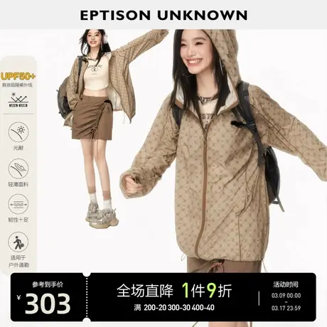 EPTISON防晒衣女2024夏季新款宽松休闲连帽户外时尚轻薄印花外套图片