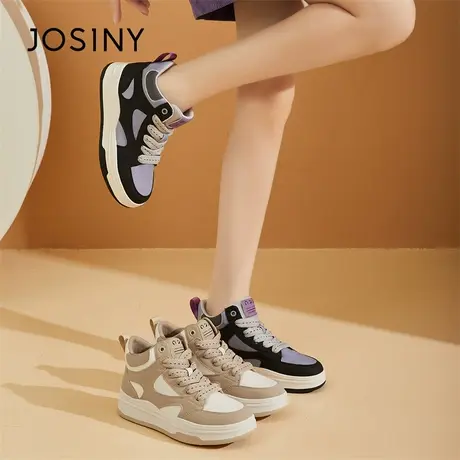 Josiny/卓诗尼厚底休闲女鞋2024新款真皮春季板鞋高帮鞋运动鞋女商品大图