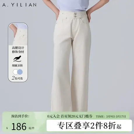 阿依莲高腰直筒阔腿牛仔裤女2024夏季新款宽松显瘦窄版百搭休闲裤商品大图