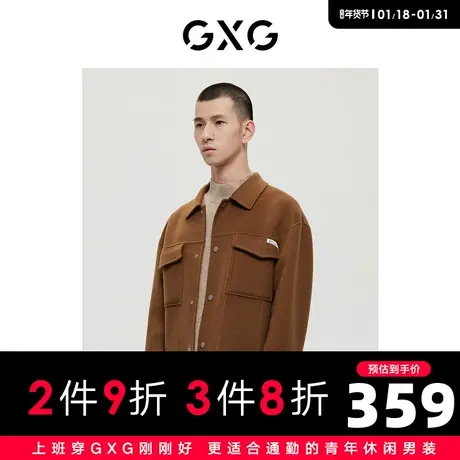 【羊毛】GXG男装商场同款费尔岛系列焦糖色口袋短大衣22年冬季商品大图