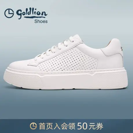 金利来男鞋2024夏季新款真皮潮流休闲运动板鞋透气舒适软底小白鞋图片