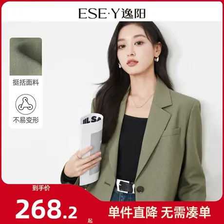 逸阳莫兰迪多彩时尚西装女2024春新款挺括修身显瘦西服上衣外套图片