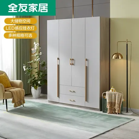 门店 全友家私现代轻奢衣柜卧室平开门衣柜储物柜收纳衣柜126330商品大图