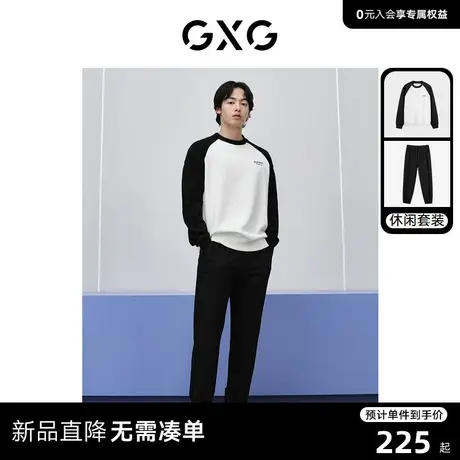 GXG男装 2024年春季菠萝纹肌理卫衣简约弹力束脚裤日常休闲套装商品大图