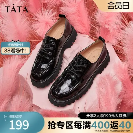 Tata他她系带英伦小皮鞋女单鞋粗跟松糕乐福鞋春奥莱新款WLP04CM2图片