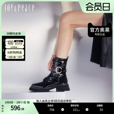 真美诗冬季漆光牛皮粗跟圆头中筒马丁靴月亮魔法靴女YQB29DZ2图片