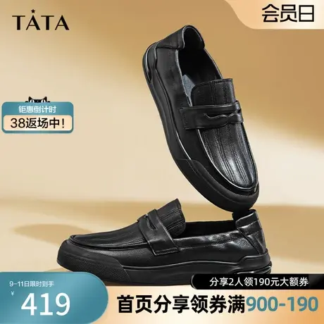Tata他她英伦牛皮商务休闲皮鞋男一脚蹬豆豆鞋2023秋新款TXF01CM3商品大图