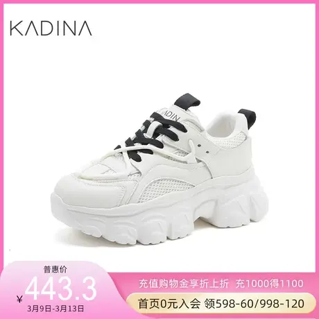 卡迪娜23年春季新款交叉绑带运动休闲鞋平跟深口老爹鞋KC231903商品大图