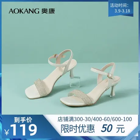 奥康女鞋 夏季新款百搭时尚细跟气质通勤时装凉鞋水钻一字扣带潮图片
