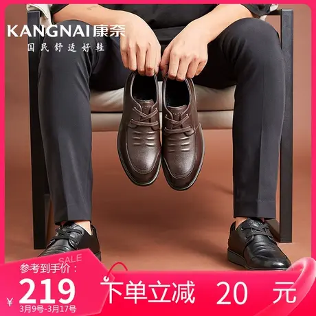 康奈男鞋商务休闲冬季新款真皮爸爸鞋保暖舒适中年软底圆头加绒鞋商品大图