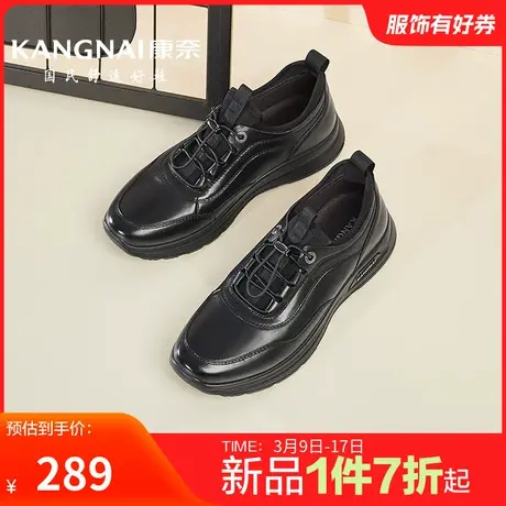 康奈男鞋秋季新品潮流休闲皮鞋日常户外百搭男士软底运动皮鞋防滑图片