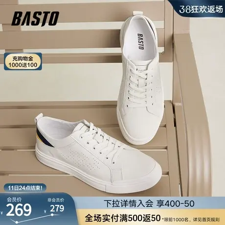 百思图春夏商场同款简约透气小白鞋板鞋厚底男休闲鞋C9001BM3商品大图