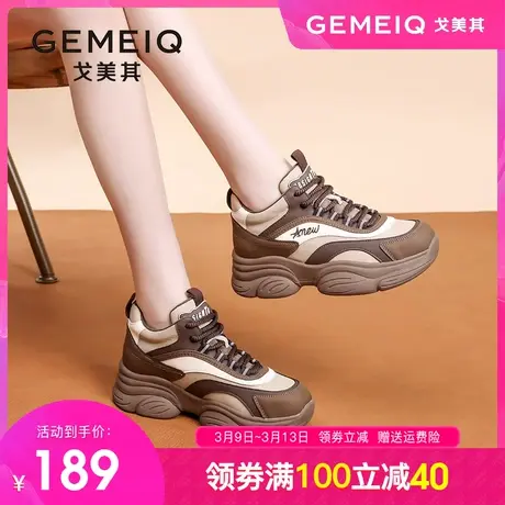 戈美其真皮高帮老爹鞋女ins潮2023秋冬季新款厚底增高运动休闲鞋商品大图