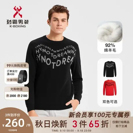 劲霸男装男士羊绒毛衫时尚针织打底衫修身套头毛衣|FYED3350商品大图