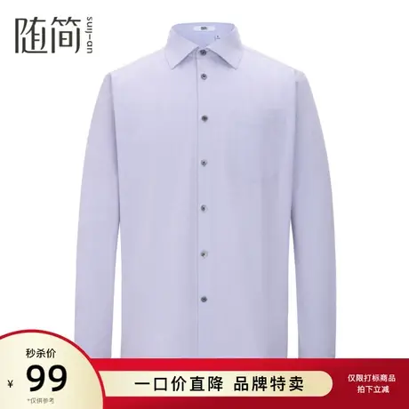 随简长袖衬衫|JSTG1604商品大图