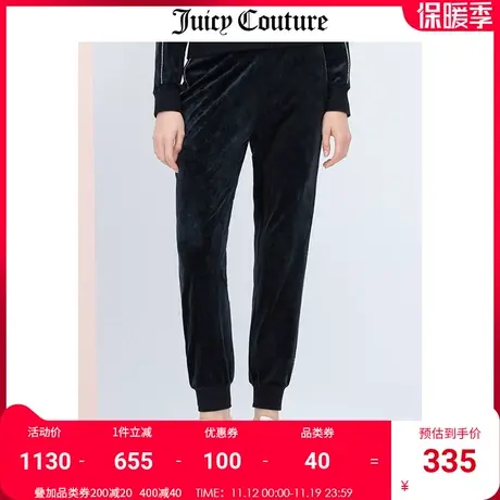JUICY COUTURE橘滋美式夏季新款天鹅绒长裤时尚烫钻束腿裤卫裤女商品大图