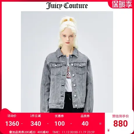Juicy Couture橘滋牛仔外套女美式秋冬新款牛仔夹克水洗牛仔外套图片