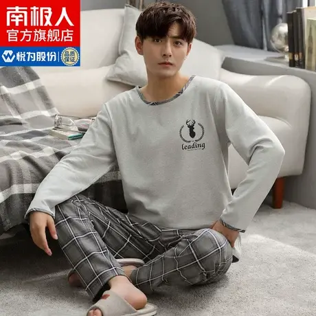 南极人睡衣男士春秋纯棉长袖可外穿家居服宽松2023新款休闲套装KY图片