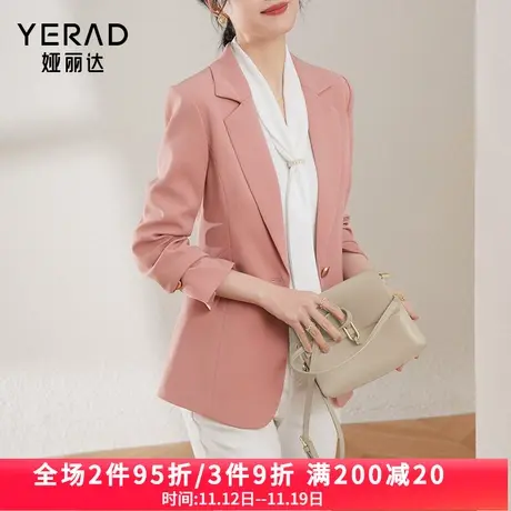 娅丽达粉色西装外套女2023年秋季新款高级感通勤休闲黑色醋酸西服商品大图