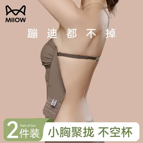 猫人前扣无肩带内衣女防滑聚拢小胸显大隐形无痕抹胸裹胸文胸夏季图片