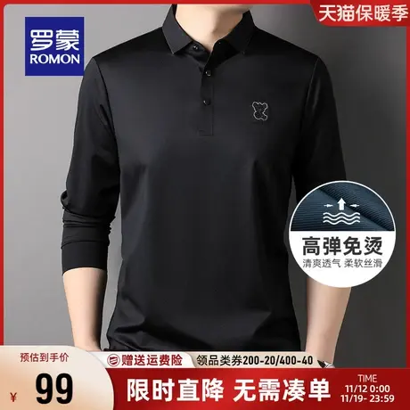 【直降】罗蒙男士长袖弹力百搭t恤秋季高弹免烫休闲锦氨POLO衫男图片