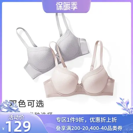 曼妮芬简约提花少女文胸舒适软钢圈内衣带杯文胸女士甜美蕾丝胸罩商品大图