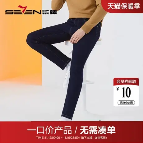 【清仓】柒牌男士牛仔裤2022春秋三防洗水时尚休闲中腰直筒长裤子商品大图