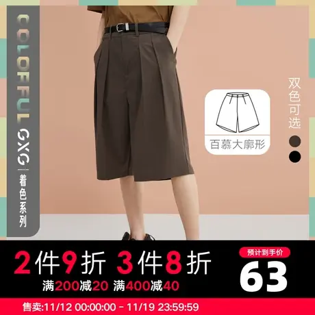 【新款】GXG男装 夏季咖色百慕大西装短裤五分裤潮GB122040C商品大图