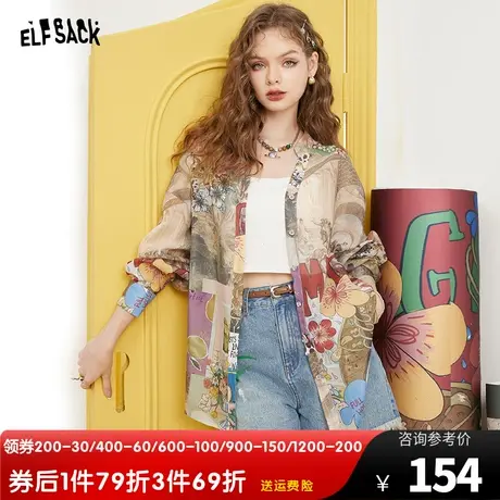 妖精的口袋雪纺防晒开衫女2023夏季新款气质外搭宽松别致小上衣潮图片