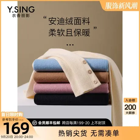 半高领针织衫女打底衫影2023秋冬季新款超好看安迪绒薄款内搭上衣图片