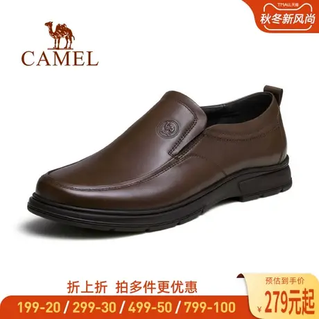骆驼皮鞋男2023秋季商务休闲皮鞋男士套脚皮鞋软底乐福鞋男爸爸鞋图片