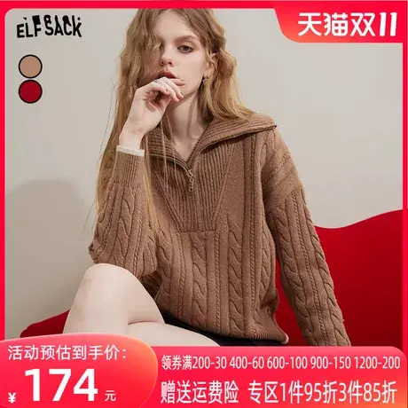 妖精的口袋翻领绞花拉链毛衣女2022秋冬季新款套头复古内搭小个子图片