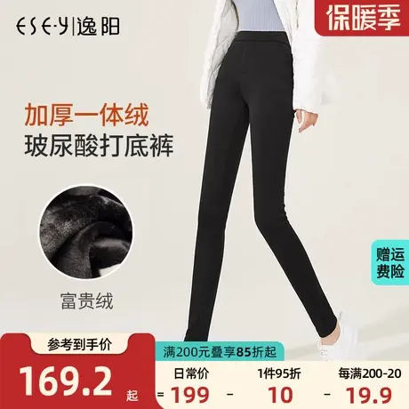 逸阳打底裤女2023冬季新款外穿高腰紧身弹力铅笔魔术加绒玻尿酸裤商品大图