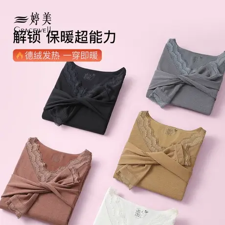 婷美女士保暖内衣内穿无痕女款秋衣秋裤套装加绒德绒发热打底冬季图片