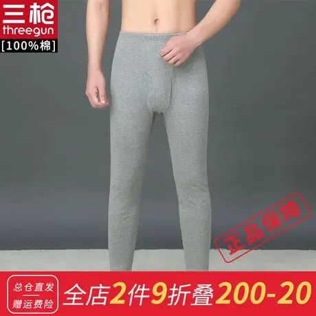 三枪秋裤男 新疆纯棉高腰青年 中老年加肥加大秋裤保暖裤棉毛裤图片