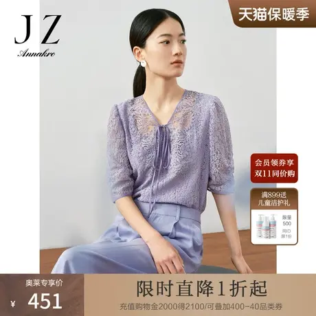 玖姿安娜蔻洋气轻熟风V领蕾丝直筒紫色短袖上衣女2023夏季新款图片
