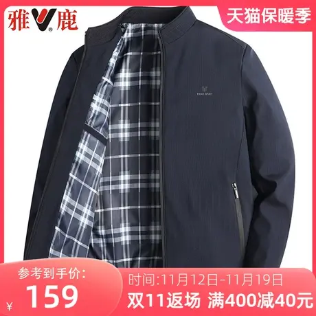雅鹿纯色夹克男2023春秋季新款中年爸爸装外套商务休闲立领茄克衫商品大图