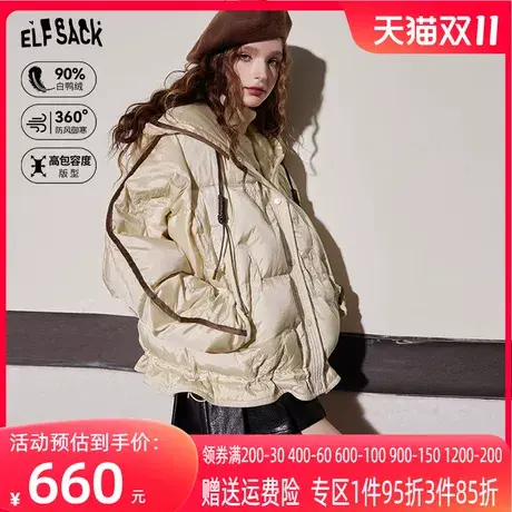 妖精的口袋拼接宽松保暖羽绒服女2023冬季新款设计感防风保暖外套图片
