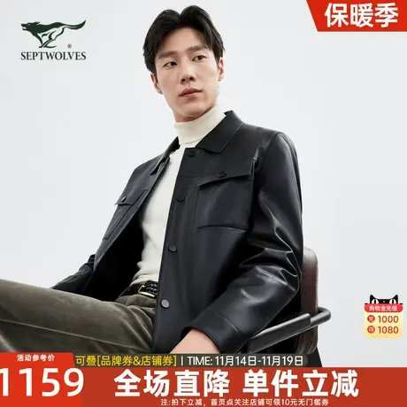 七匹狼狼族生活翻领单皮衣男秋冬新款黑色帅气绵羊皮革外套夹克男图片