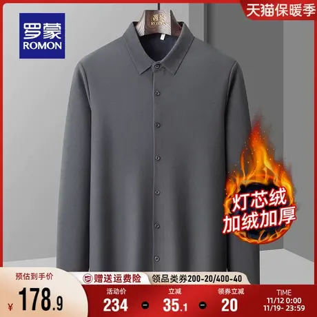 【灯芯绒+加绒保暖】罗蒙男士百搭长袖衬衫2023秋冬新款翻领衬衣商品大图