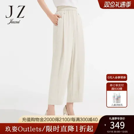 JZ玖姿通勤OL风九分哈伦裤女装2022夏季新款浅米色松紧腰休闲裤商品大图