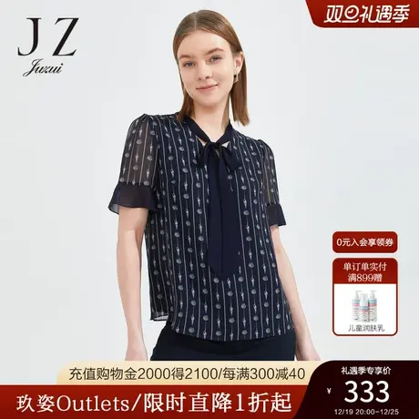 商场同款JZ玖姿女装2022夏季新款优雅贝壳印花雪纺衫JWBX80366商品大图