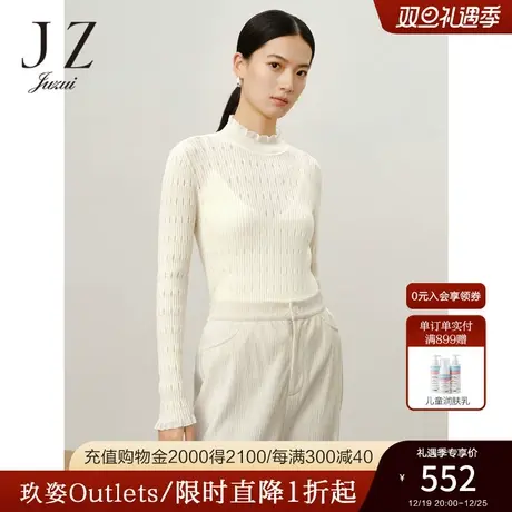商场同款JZ玖姿百搭打底显瘦内搭毛衫女2023冬季新款JWCD31071商品大图